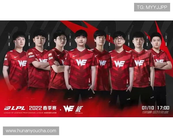 英雄联盟团队协作评比揭晓WE战队荣获第四名佳绩