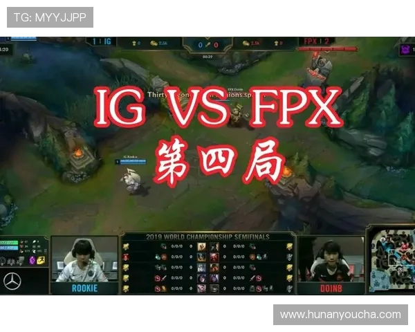 赛后分析：FPX与IG在比赛中的心理素质对比与启示