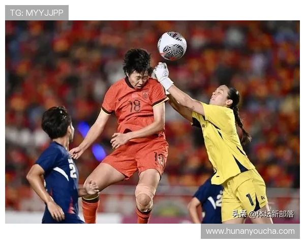 亚运女足对阵泰国队精彩对决引发热议球迷热情高涨