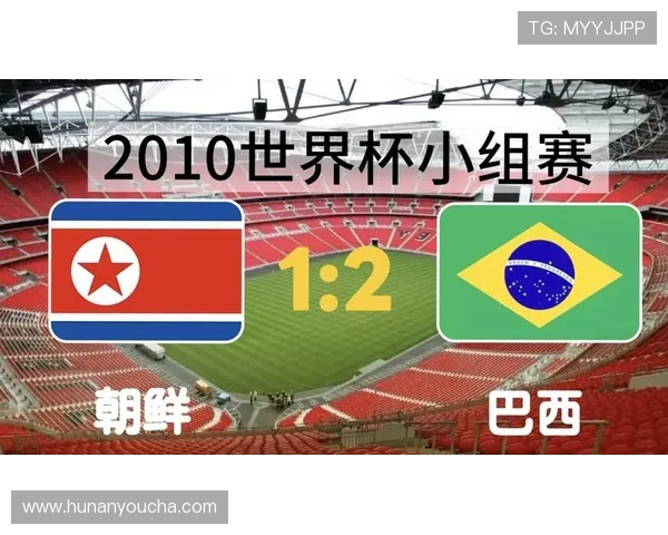 巴西与德国对决中麦孔假摔引发争议球迷热议比赛公正性