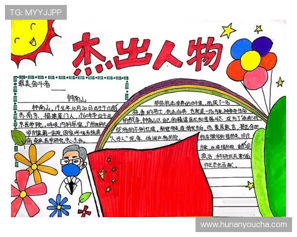 林葳的成长之路：从青涩少年到职场精英的奋斗故事与人生感悟