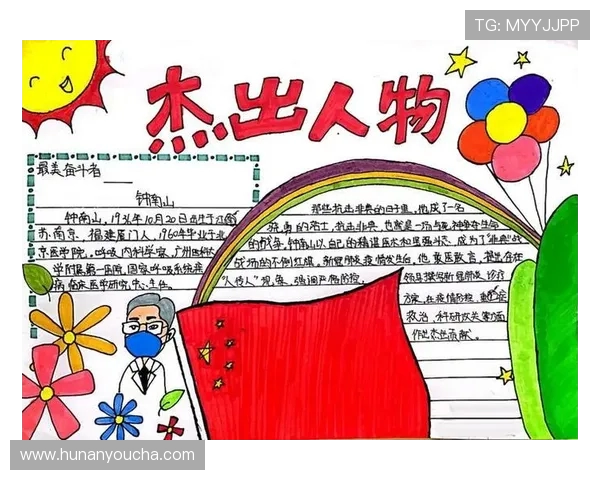 李晓旭的成长之路:从普通学生到职场精英的奋斗故事 李晓旭的成长之路:从普通学生到职场精英的奋斗故事