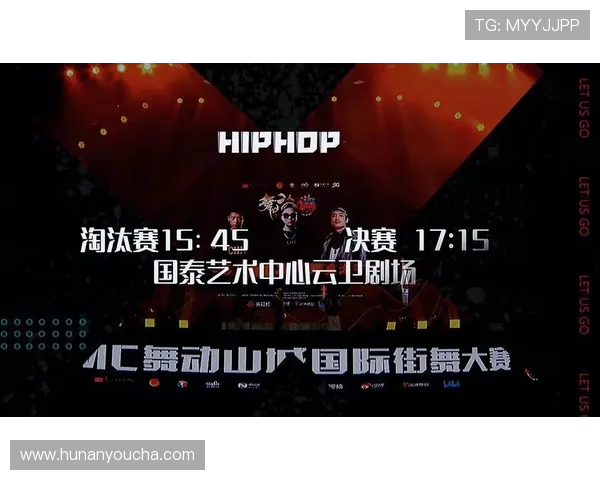 重庆街舞队荣登街舞节奏排行榜第三名展现实力与风采