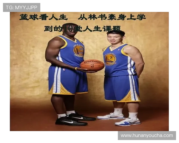 陈军的篮球人生深度对话探索他的成长与梦想之路 陈军的篮球人生深度对话探索他的成长与梦想之路