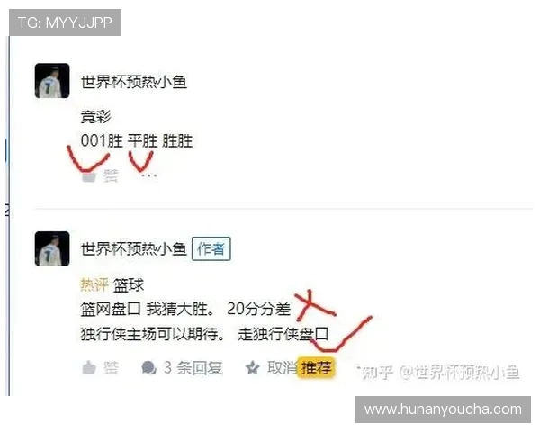 雷霆与篮网对决竞彩分析及赛前预测详解