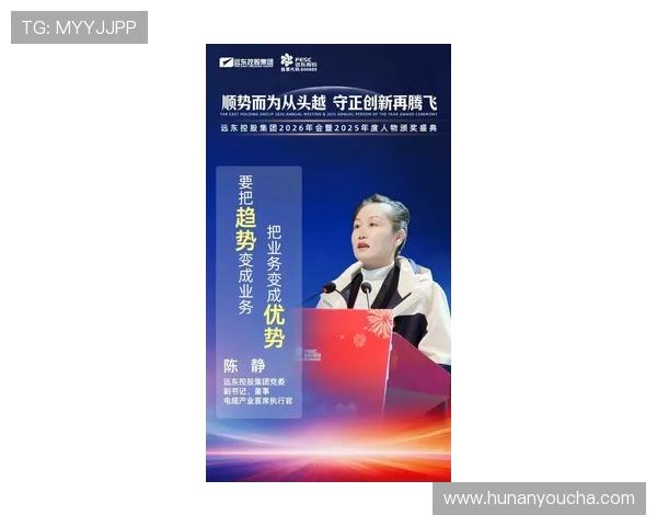 陈静谈飞盘成长之路与未来展望的深度专访回顾